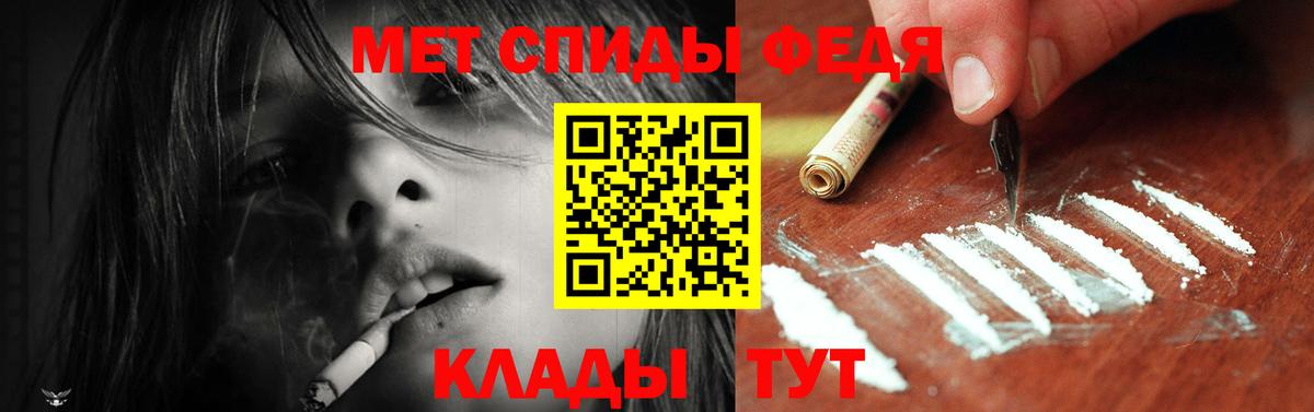 Amphetamine Premium Кострома