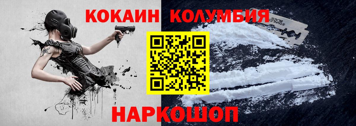 Кострома  КОКАИН Боливия  даркнет сайт  Вход с VPN  КОКАИН Columbia 