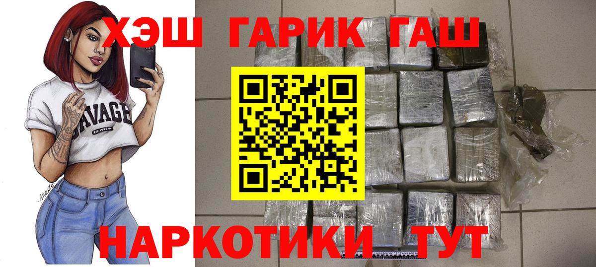 ГАШИШ VHQ Кострома