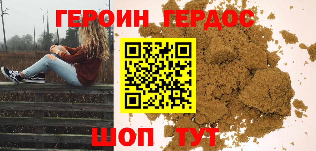  Кокаин Кострома