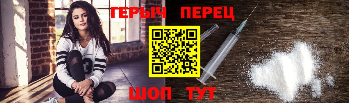 Кострома  ГЕРОИН  Вход с VPN  ГЕРОИН афганец 