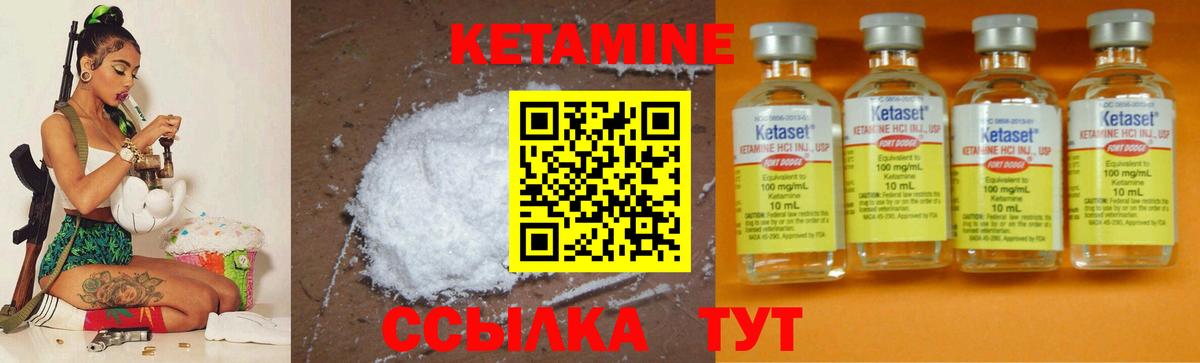 Кострома  КЕТАМИН ketamine  КЕТАМИН ketamine  Вход с VPN 