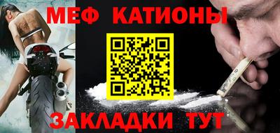 мефедрон VHQ Краснодар
