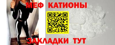 кокс Краснокаменск