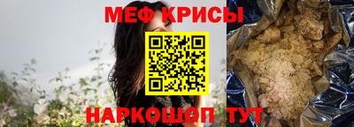 кокс Краснокаменск