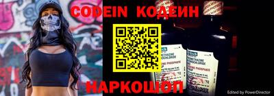 мефедрон VHQ Краснодар