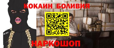 кокс Краснокаменск