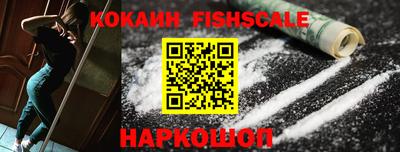кокс Краснокаменск