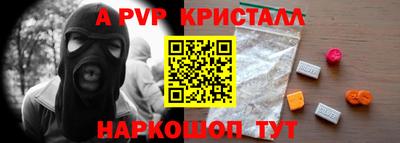 мефедрон VHQ Краснодар