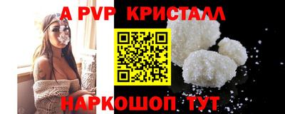 кокс Краснокаменск