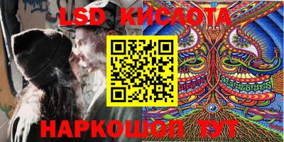 мефедрон VHQ Краснодар