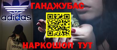 мефедрон VHQ Краснодар