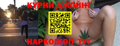 кокс Краснокаменск
