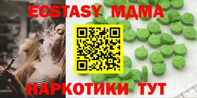 сатива Краснознаменск