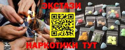 кокс Краснокаменск