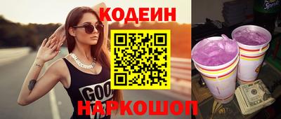 кокс Краснокаменск