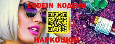 кокс Краснокаменск