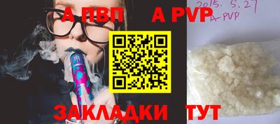 сатива Краснознаменск