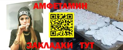 кокс Краснокаменск