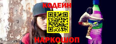 сатива Краснознаменск