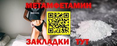сатива Краснознаменск