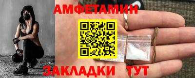 кокс Краснокаменск