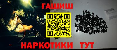 сатива Краснознаменск