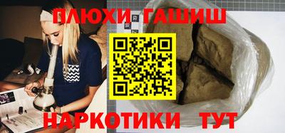 кокс Краснокаменск