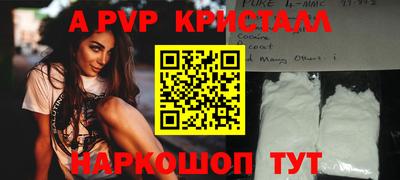 мефедрон VHQ Краснодар