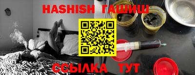 мефедрон VHQ Краснодар