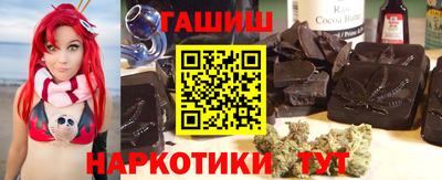 сатива Краснознаменск
