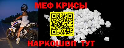 кокс Краснокаменск