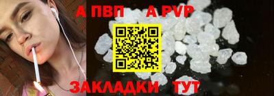 сатива Краснознаменск