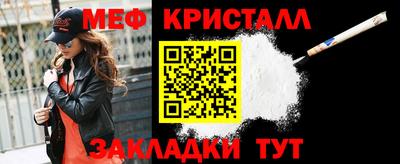 кокс Краснокаменск