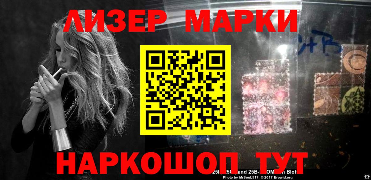 ЛСД экстази ecstasy Кострома