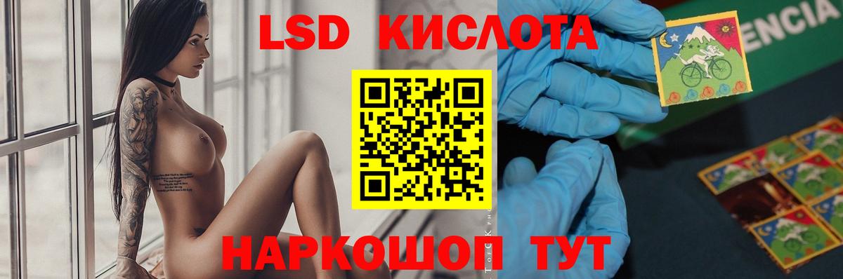 LSD-25 экстази ecstasy  Вход с VPN  Кострома  Лсд 25 экстази кислота 
