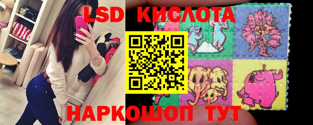 Марки 25I-NBOMe 1,8мг  Марки 25I-NBOMe 1,8мг  Кострома  Марки NBOMe  Вход с VPN 
