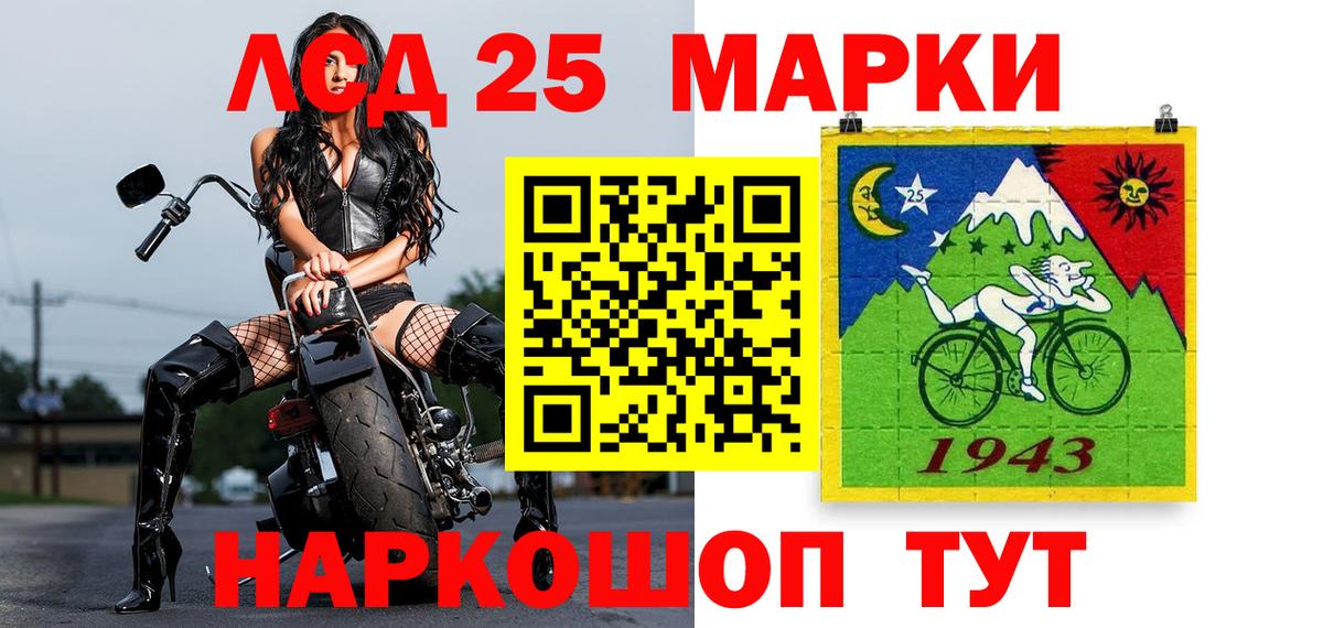 Марки NBOMe 1,8мг Кострома