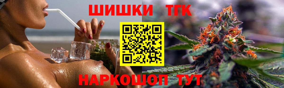 Марихуана Ganja  Канабис сатива  Каннабис план  Вход с VPN  Кострома 